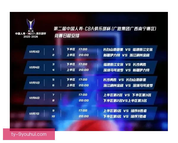 天下足球直播txzqw打造全球球迷实时赛事盛宴平台权威高清解说互动体验 天下足球直播txzqw打造全球球迷实时赛事盛宴平台权威高清解说互动体验