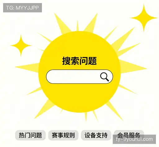 疑问解答岛